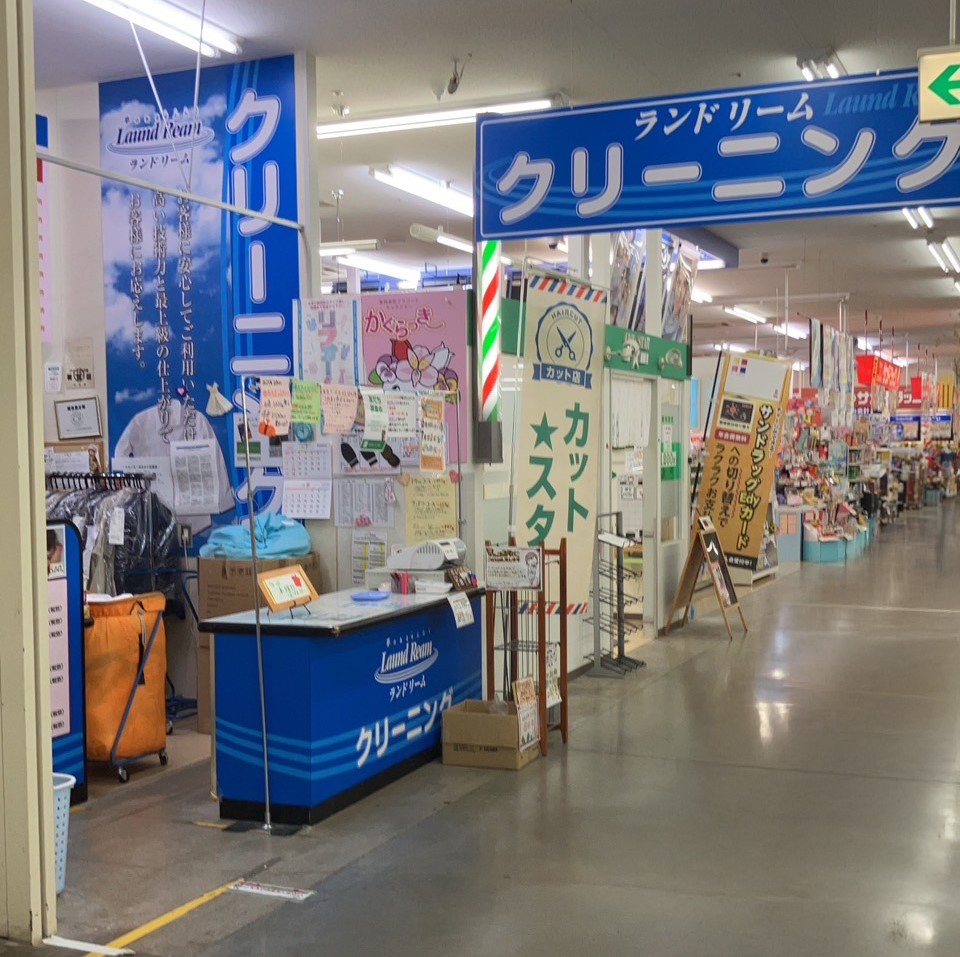 ランドリームクリーニングベストム東神楽店の外観