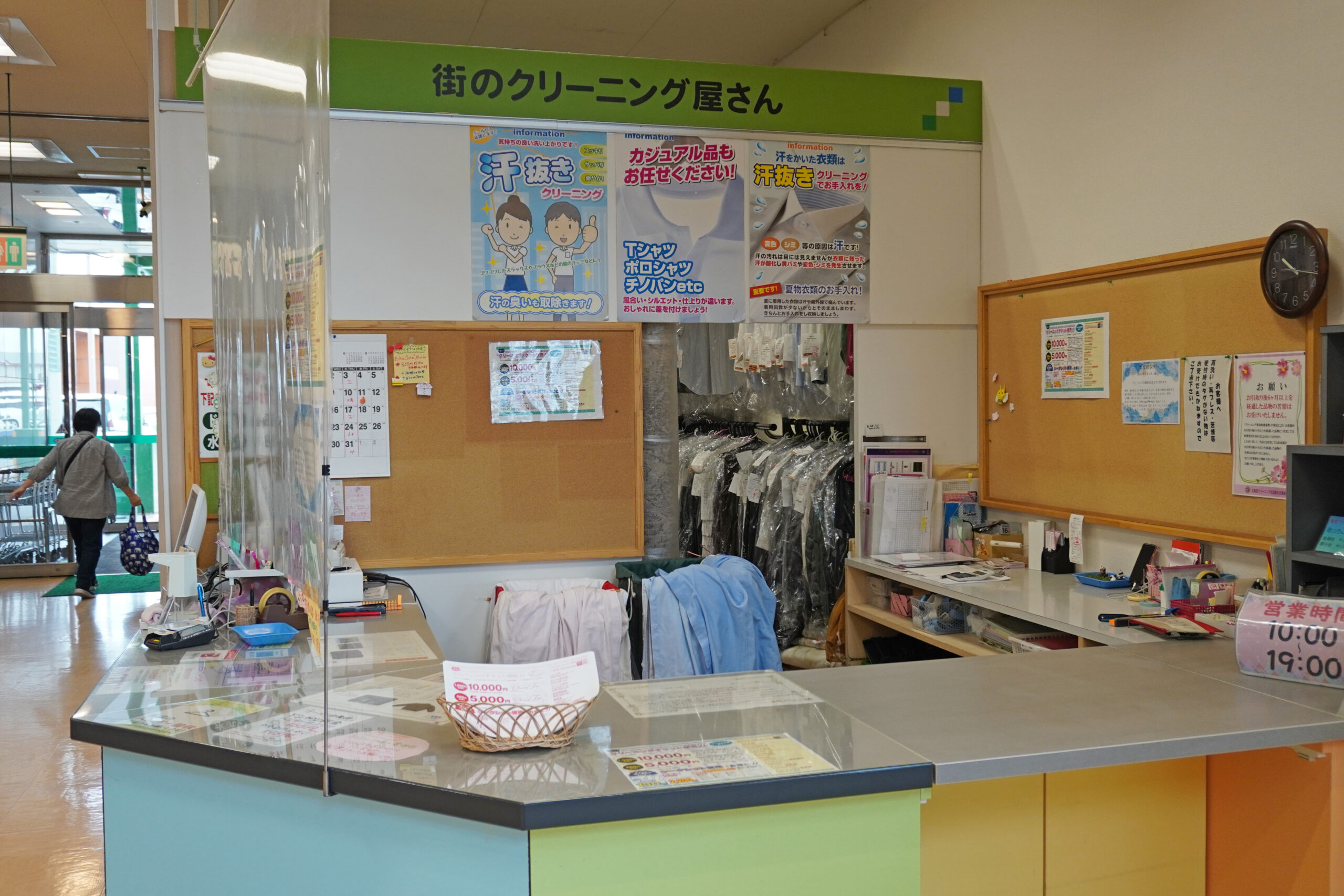 店内イメージ画像