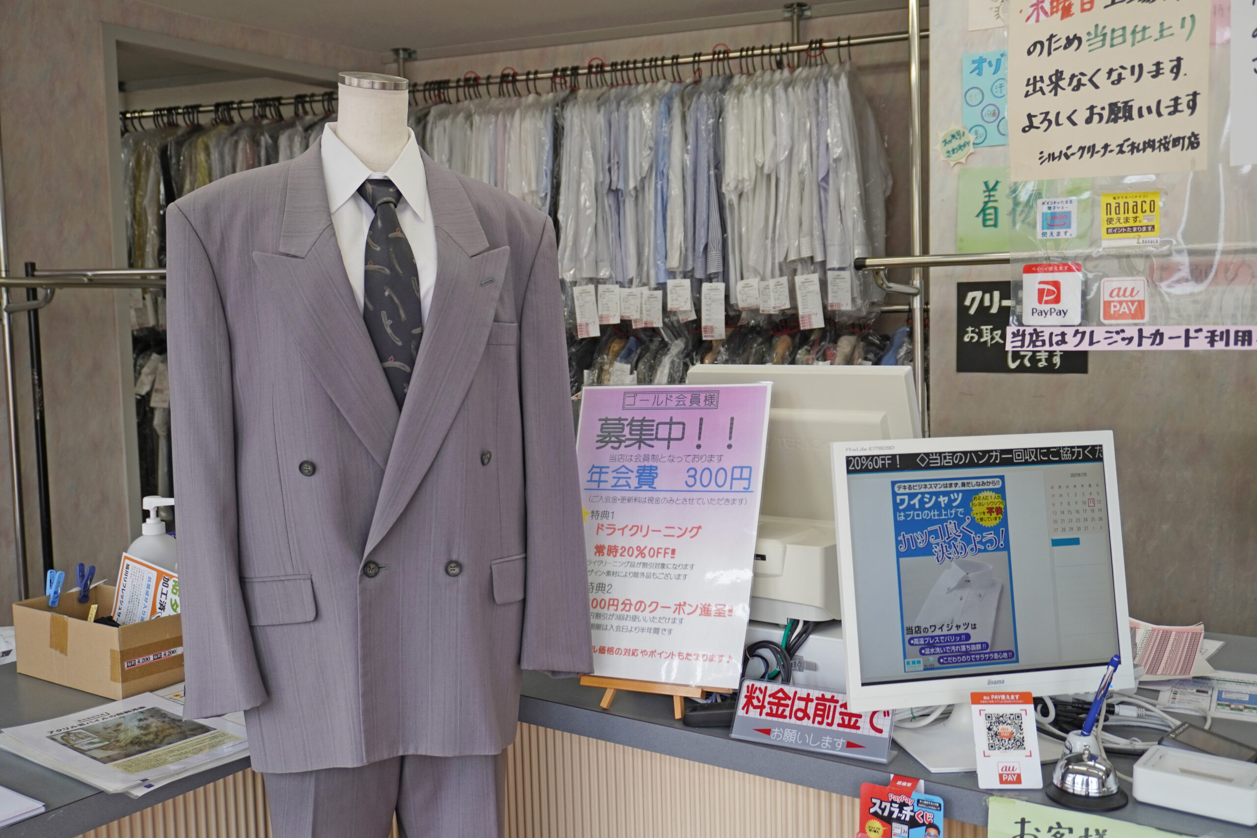 店内イメージ画像
