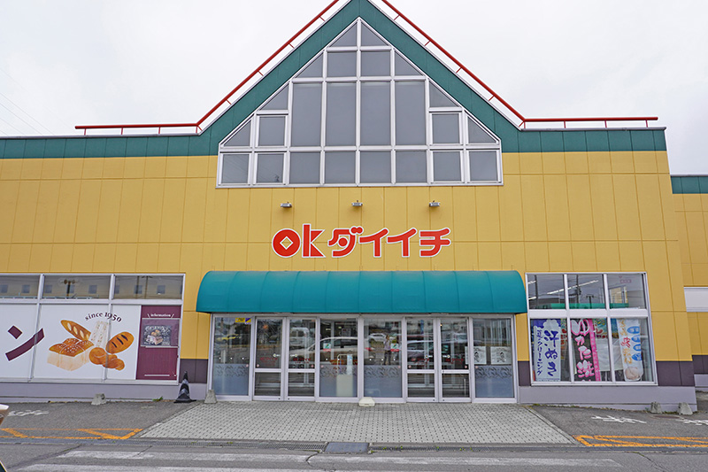 シルバークリーナーズ 街のクリーニング屋さん オーケー音更店の店舗外観