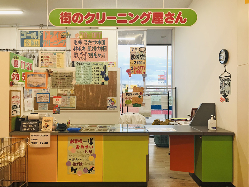 店内イメージ