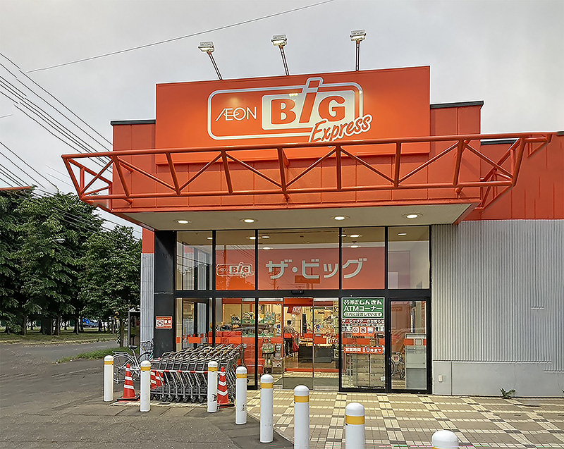 シルバークリーナーズ　街のクリーニング屋さん　春駒通り店の店舗外観